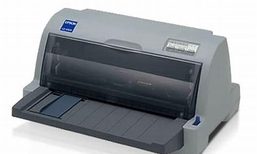 爱普生lq630k打印机驱动win98_爱普生lq630k打印机驱动下载