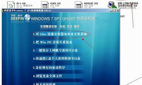 深度win7系统32位_win7深度系统怎么样