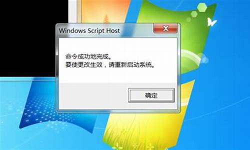 此windows副本不是正版7601怎么办_此windows副本不是正版7601是什么意思