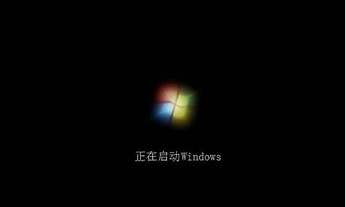 更改win7开机动画_修改win7开机动画