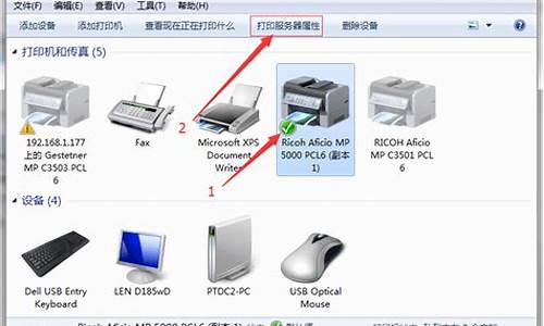 打印机驱动卸载方法_打印机驱动卸载方法视频