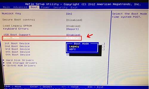 戴尔bios设置u盘启动项怎么设置_戴尔bios设置u盘启动项怎么设置的