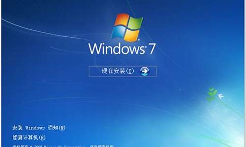 安装win7旗舰版教程_安装win7旗舰版教程视频