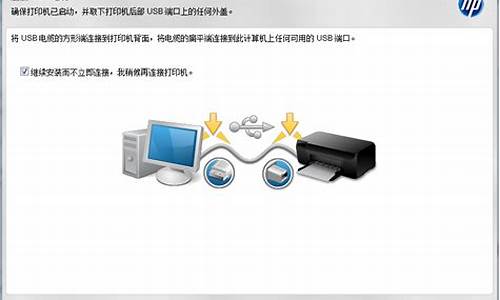 惠普1020驱动程序_惠普1020驱动程序win7