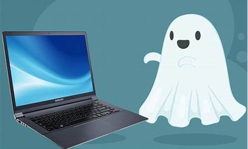 ghost win10是什么意思_win10.gho是什么意思