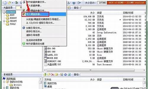 ultraiso制作u盘启动盘win10 uefi_ultraiso制作u盘启动盘win10