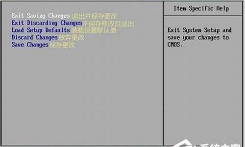 怎样进入bios设置硬盘启动_怎样进入bios设置硬盘启动项