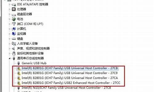 总线控制器驱动丢失_总线控制器驱动丢失怎么办