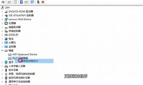 怎么安装键盘驱动程序_怎么安装键盘驱动程序视频