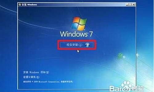 怎样安装正版win7_怎样安装正版win7系统