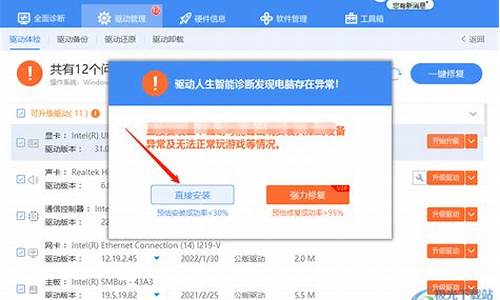 安装win8摄像头驱动_安装win8摄像头驱动怎么安装