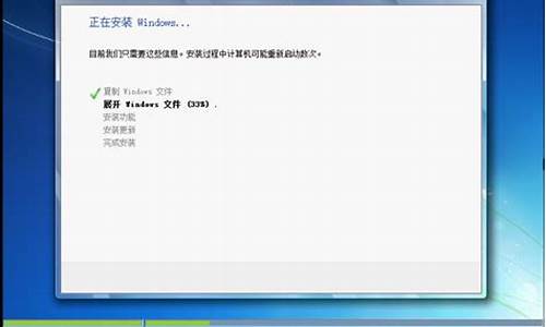 安装win7系统步骤 u盘_怎么安装win7系统u盘