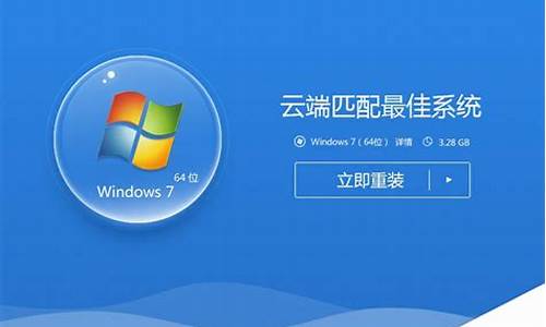 如何重装win7系统教程_如何重装win7系统教程