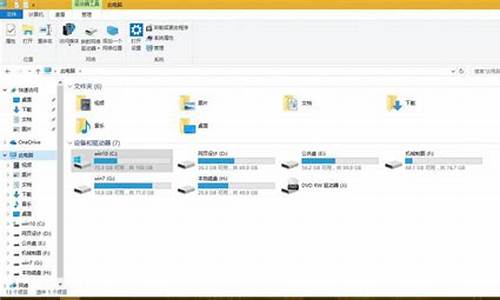 windows如何关闭防火墙_Windows如何关闭防火墙笔记本