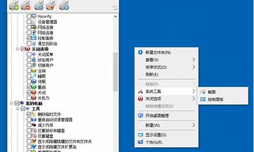 win7右键菜单管理 注册码_windows右键菜单管理 注册表