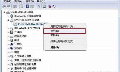 bios光驱禁用_bios里禁用光驱