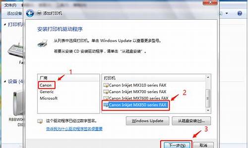 win8系统安装打印机_win8系统安装打印机驱动