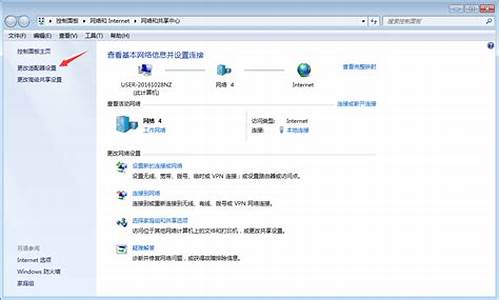 win7连接不可用 csdn_win7连接不可用红叉 没有无线网络连接