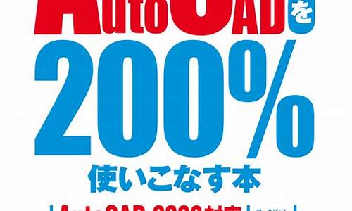 autocad2004序列号破解_cad破解序列号2014