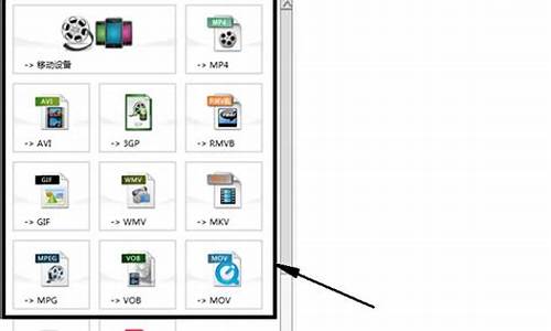 3gp格式化工厂转换器_格式化工厂转换器下载手机版