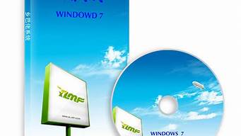 雨林木风win7旗舰版系统_雨林木风windows7旗舰版