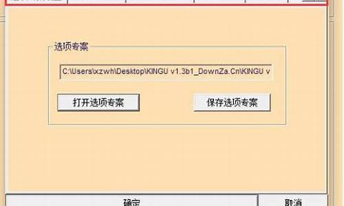 金士顿4gu盘修复工具_金士顿U盘修复工具官方下载