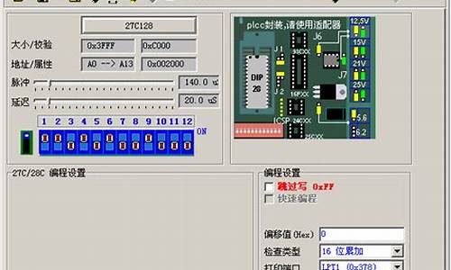 自制bios编程器_20元自制bios编程器