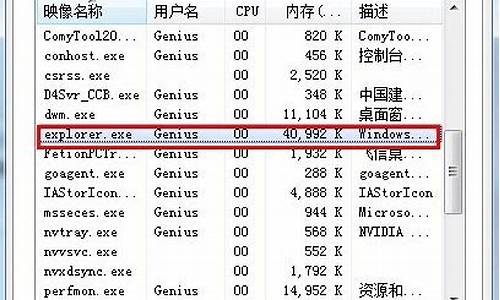 程序占用u盘无法弹出怎么办_程序占用u盘无法弹出怎么办啊