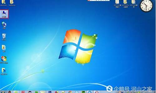 win 7 系统