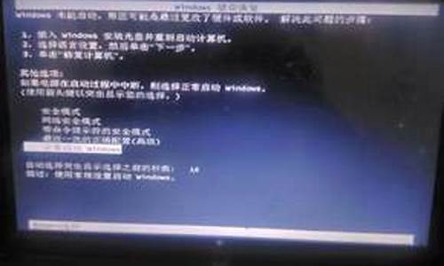 电脑无法开机如何用u盘重装系统启动_电脑无法开机如何用u盘重装系统启动硬盘