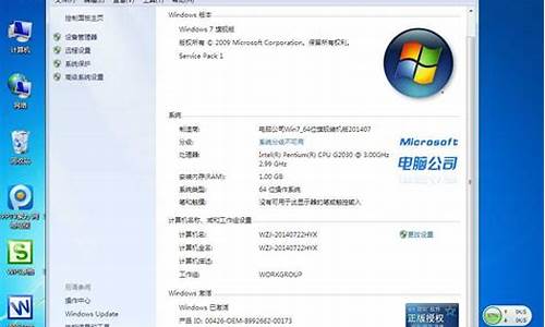 用光盘安装win7系统步骤_用光盘安装win7系统步骤