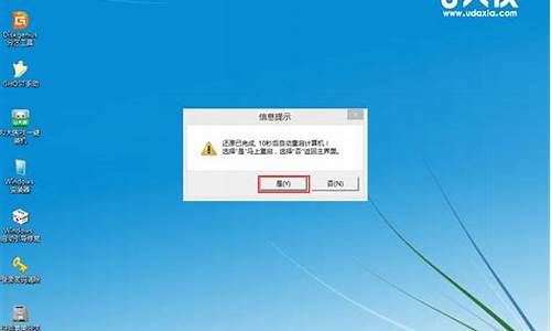 用u盘如何安装win7系统_用u盘如何安装win7系统教程