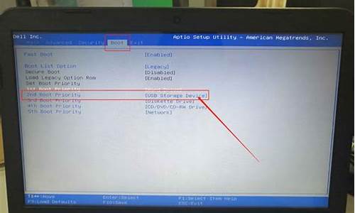 如何设置u盘启动为第一项_如何设置u盘启动为第一项启动