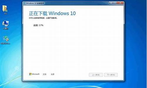 深度win7如何安装_深度win7系统安装教程