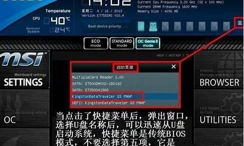 u盘启动设置为usb-hdd还是没法启动呢怎么办_u盘启动选usb hdd