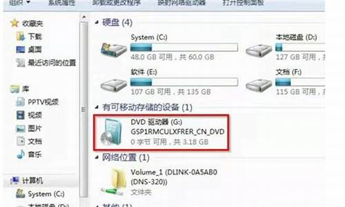 没有光盘如何重装win7系统