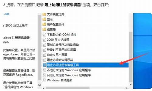 注册表无法打开windows找不到文件null_打开注册表提示找不到文件