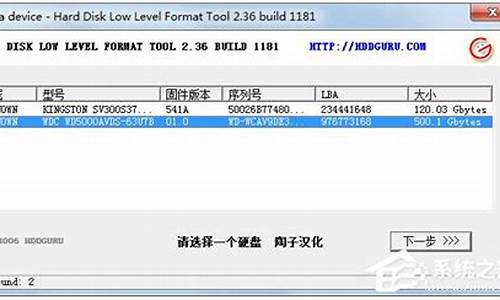 星梭的u盘低格工具_星梭的u盘低格工具在哪