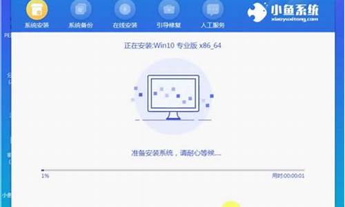 无u盘安装系统工具_无u盘装系统软件