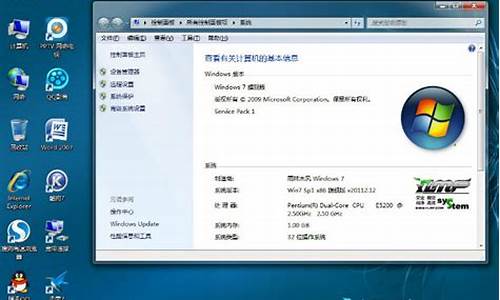 新雨林木风win7旗舰版_雨林木风win7旗舰版安装教程