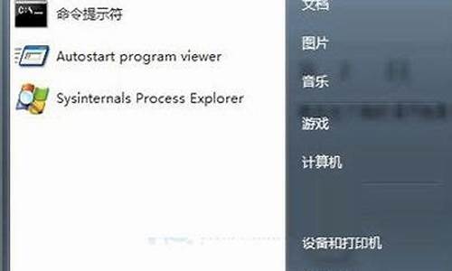 win7注册表怎么打开_win7注册表怎么打开文件夹