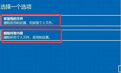 戴尔笔记本恢复BIOS出厂设置_戴尔笔记本电脑bios恢复出厂设置