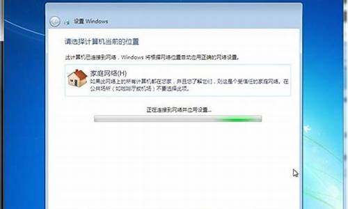 怎么装win7系统_u盘怎么装win7系统