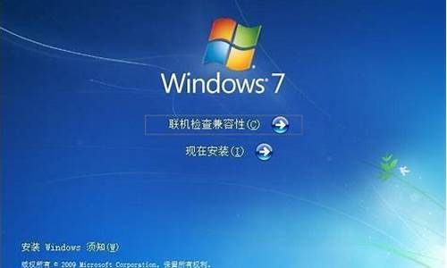 安装windows7_gpt安装windows7