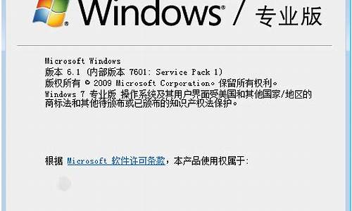 如何验证正版win7_如何验证正版书