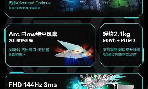 天选四自动升级bios_天选更新bios